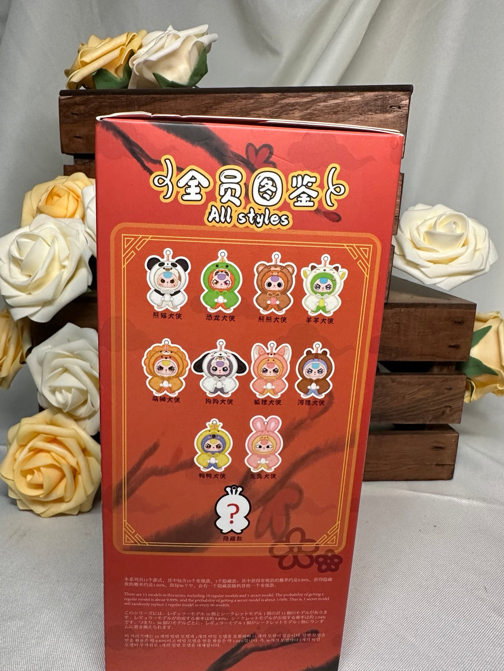 Character assortment on Baby Three I'm Not a Warrior packaging