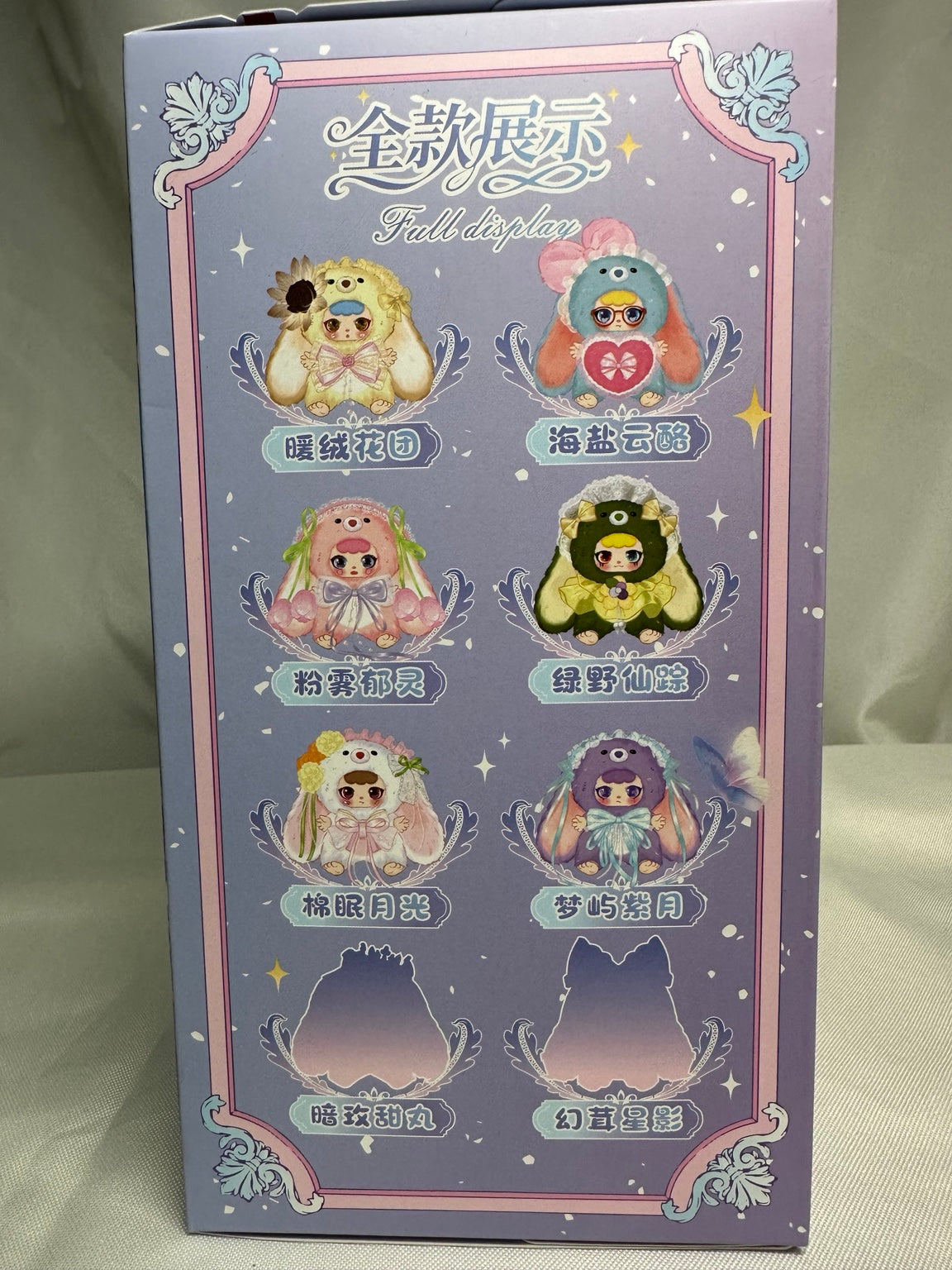 Kebidou Nice to Meet You character assortment and mystery silhouettes