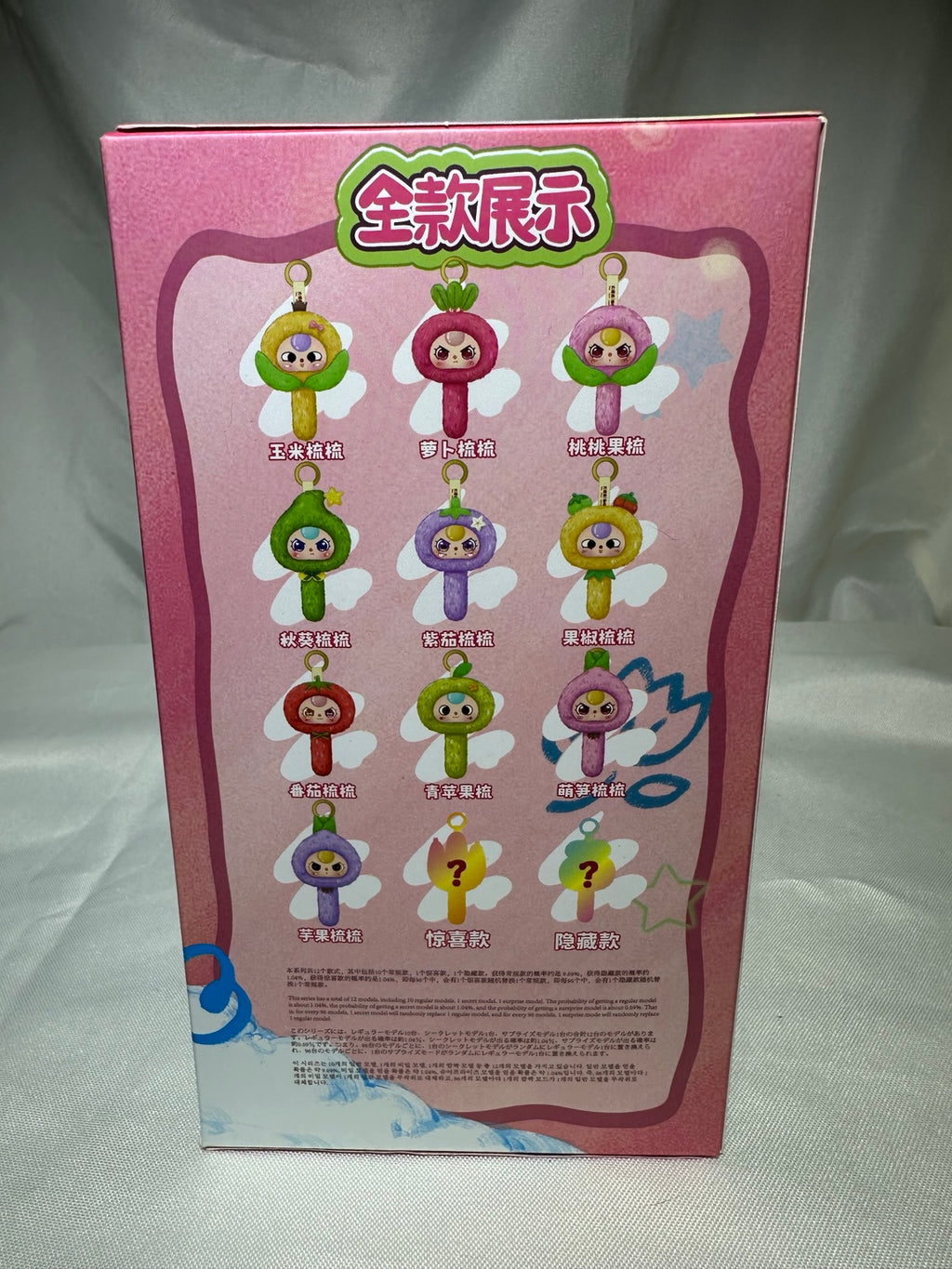 Baby Three Comb Your Hair series assortment on box