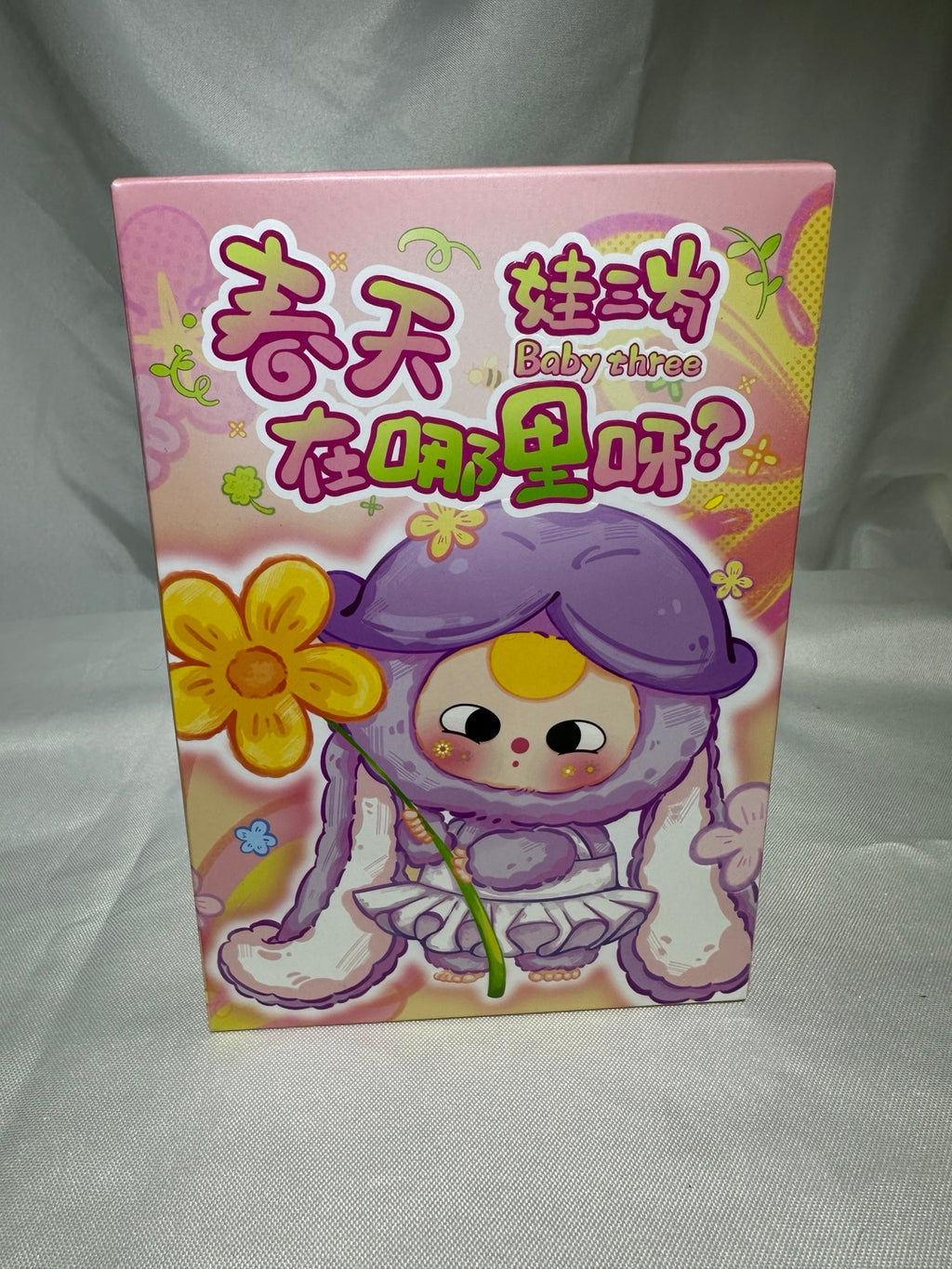 Front of Baby Three Where is Spring plush pendant blind box